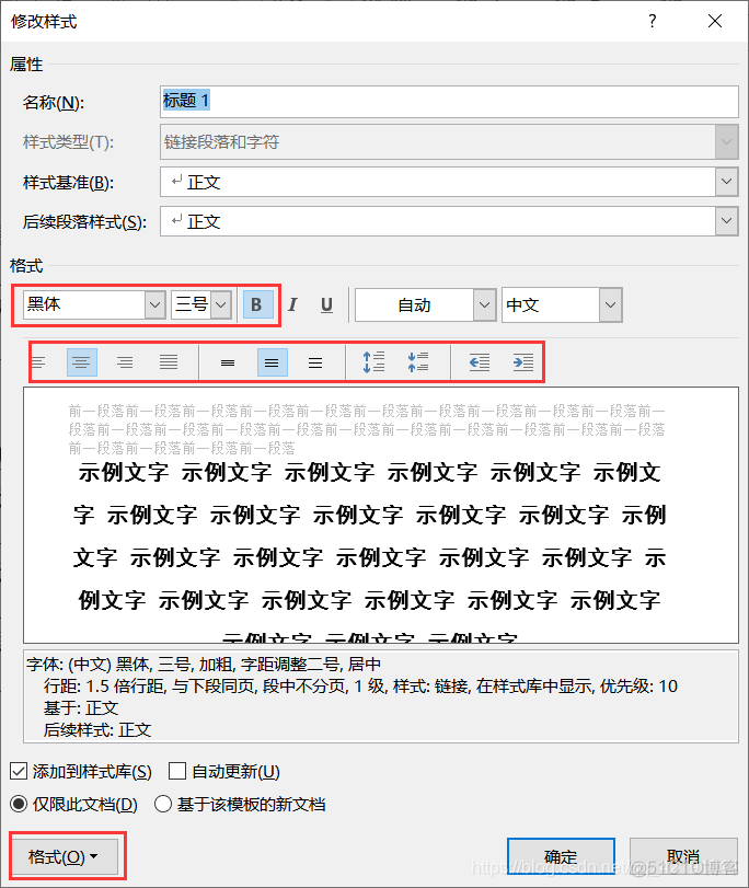 python 多级列标题改为一级标题 多级列表标题二_初始状态_02