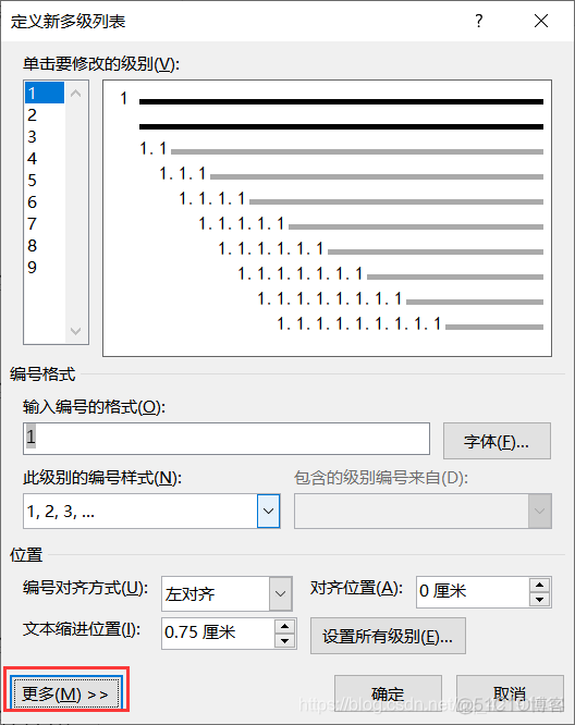 python 多级列标题改为一级标题 多级列表标题二_python 多级列标题改为一级标题_06