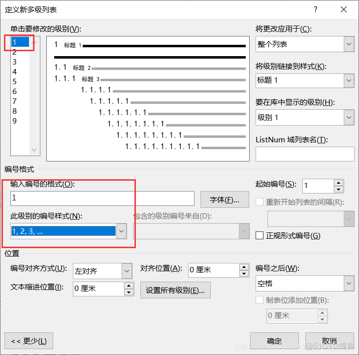 python 多级列标题改为一级标题 多级列表标题二_初始状态_15