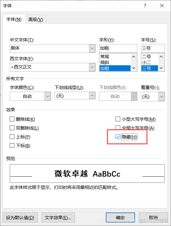 python 多级列标题改为一级标题 多级列表标题二_右键_17