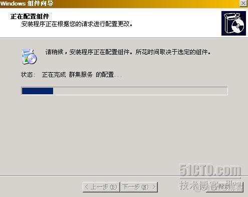 DNS服务器 netbios名称解析 dns后缀和netbios计算机名_DNS服务器 netbios名称解析_03