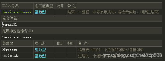 易语言redis Out of memory 易语言必背100代码_511遇见_02