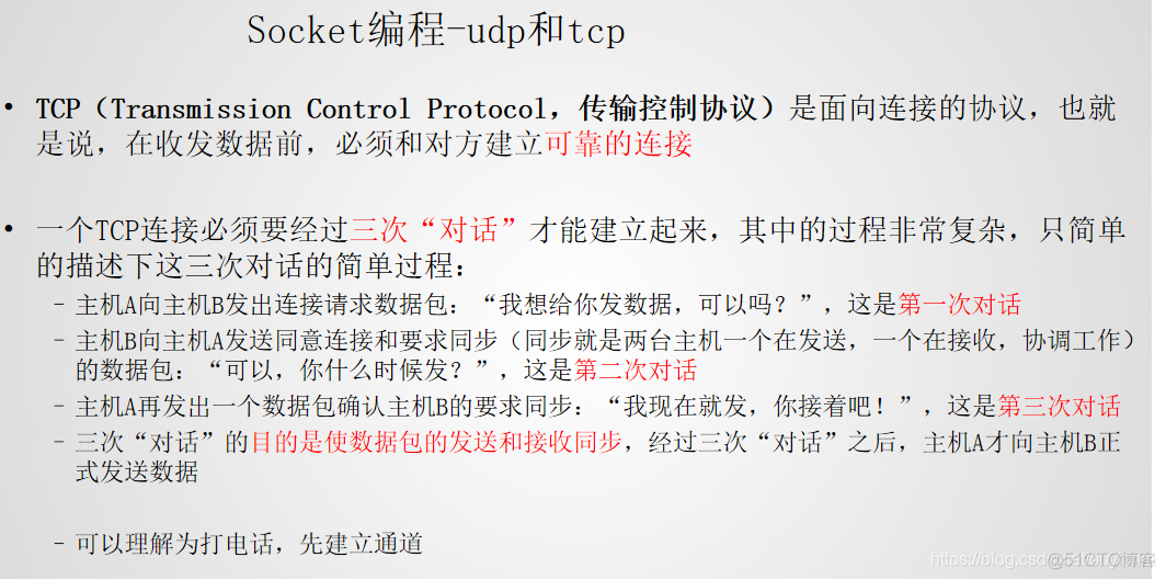 基于python的网络自动化运维系统 python 网络自动化_python_15