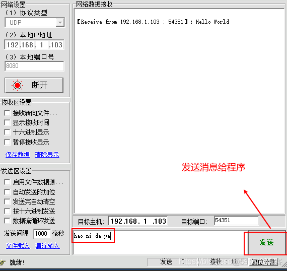 基于python的网络自动化运维系统 python 网络自动化_编程语言_19