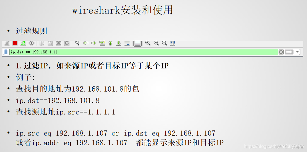 基于python的网络自动化运维系统 python 网络自动化_socket_27