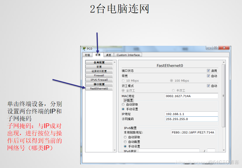 基于python的网络自动化运维系统 python 网络自动化_python_44