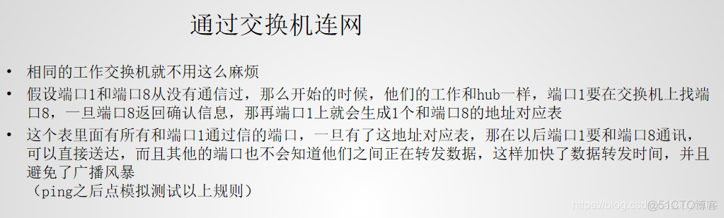 基于python的网络自动化运维系统 python 网络自动化_编程语言_49