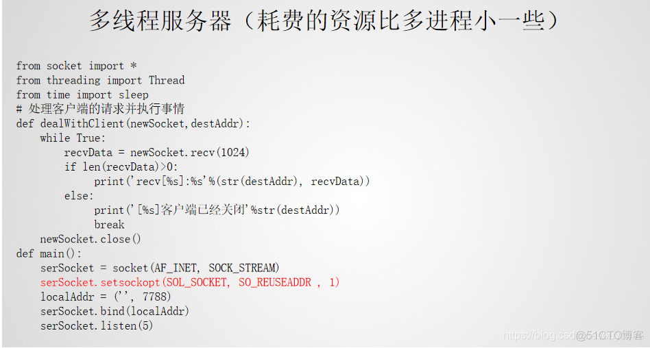 基于python的网络自动化运维系统 python 网络自动化_python_64