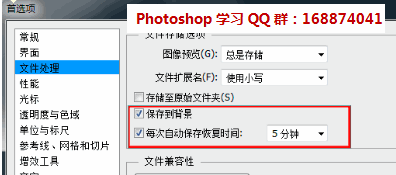 cs6上有jquery ui吗 cs6界面介绍_3D_03