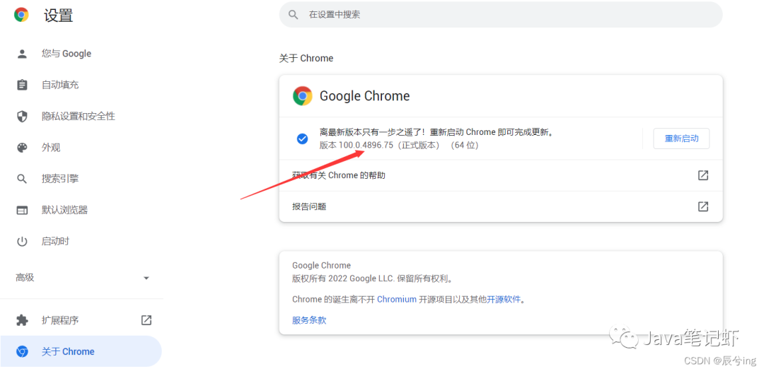 Java robot dnf搬砖 java写dnf脚本_chrome