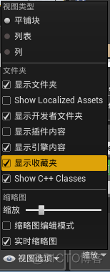 收藏夹分享 功能 java 收藏夹可以分成几和几_偏好设置_02