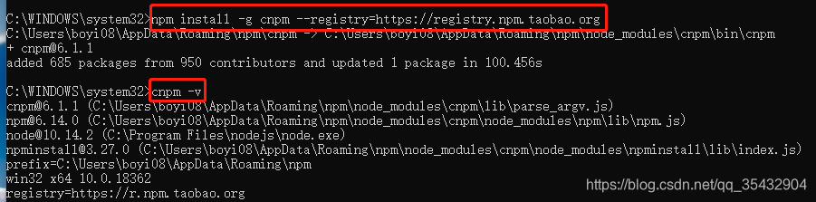 windows npm 安装 yarn npm安装nrm_nrm_03