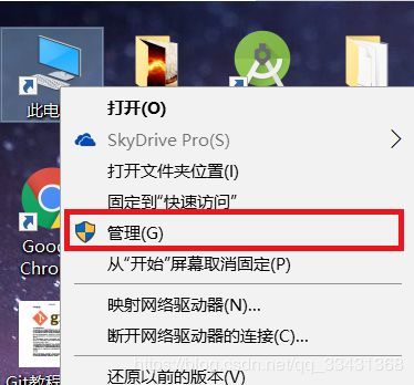 暗影精灵ahci bios error 暗影精灵4_linux_08