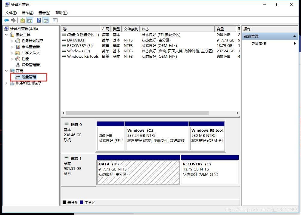 暗影精灵ahci bios error 暗影精灵4_暗影精灵ahci bios error_09