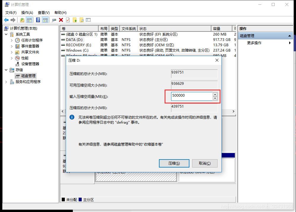 暗影精灵ahci bios error 暗影精灵4_linux_10