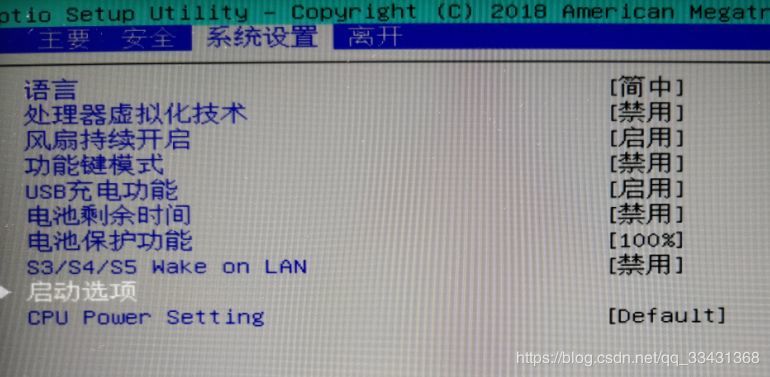 暗影精灵ahci bios error 暗影精灵4_Ubuntu_12