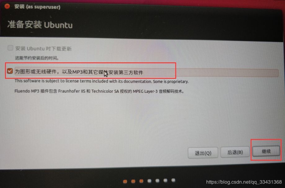 暗影精灵ahci bios error 暗影精灵4_linux_17