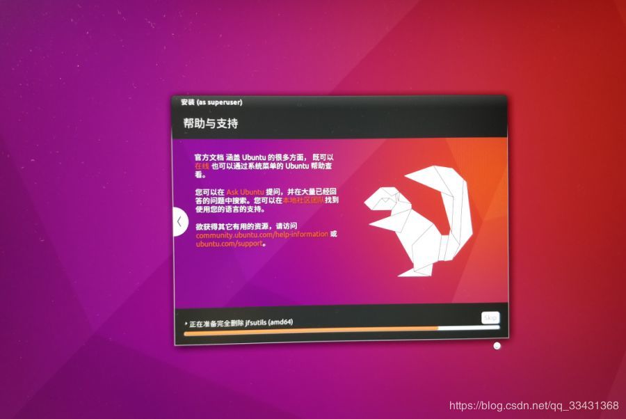 暗影精灵ahci bios error 暗影精灵4_Ubuntu_24