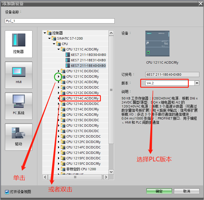 博图WINCC连接SQL SERVER 博图里的wincc怎么用_IP_03