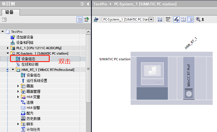 博图WINCC连接SQL SERVER 博图里的wincc怎么用_弹出窗口_07