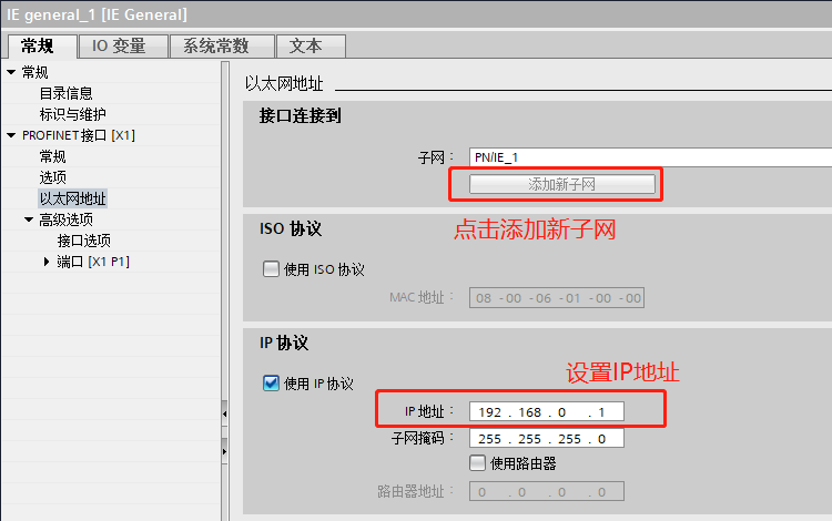 博图WINCC连接SQL SERVER 博图里的wincc怎么用_博图WINCC连接SQL SERVER_10