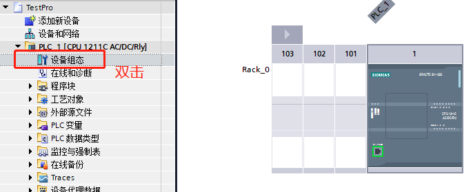 博图WINCC连接SQL SERVER 博图里的wincc怎么用_博图WINCC连接SQL SERVER_11