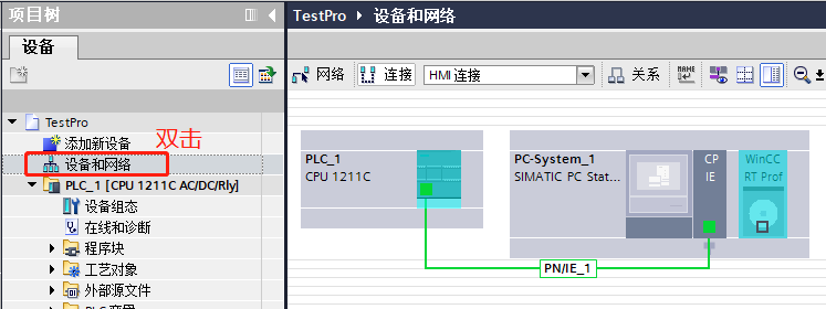 博图WINCC连接SQL SERVER 博图里的wincc怎么用_博图WINCC连接SQL SERVER_13