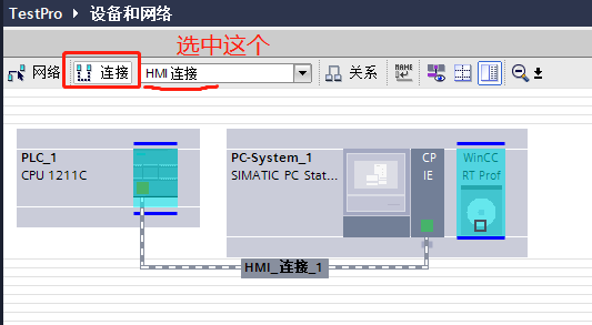 博图WINCC连接SQL SERVER 博图里的wincc怎么用_弹出窗口_14