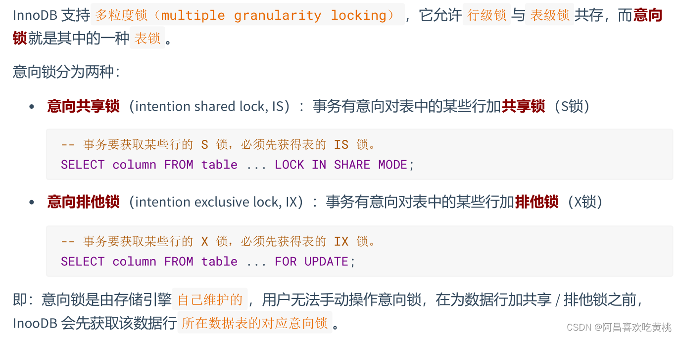 mysql在REPEATABLE READ的读写操作需要枷锁吗 mysql读写冲突_事务_08