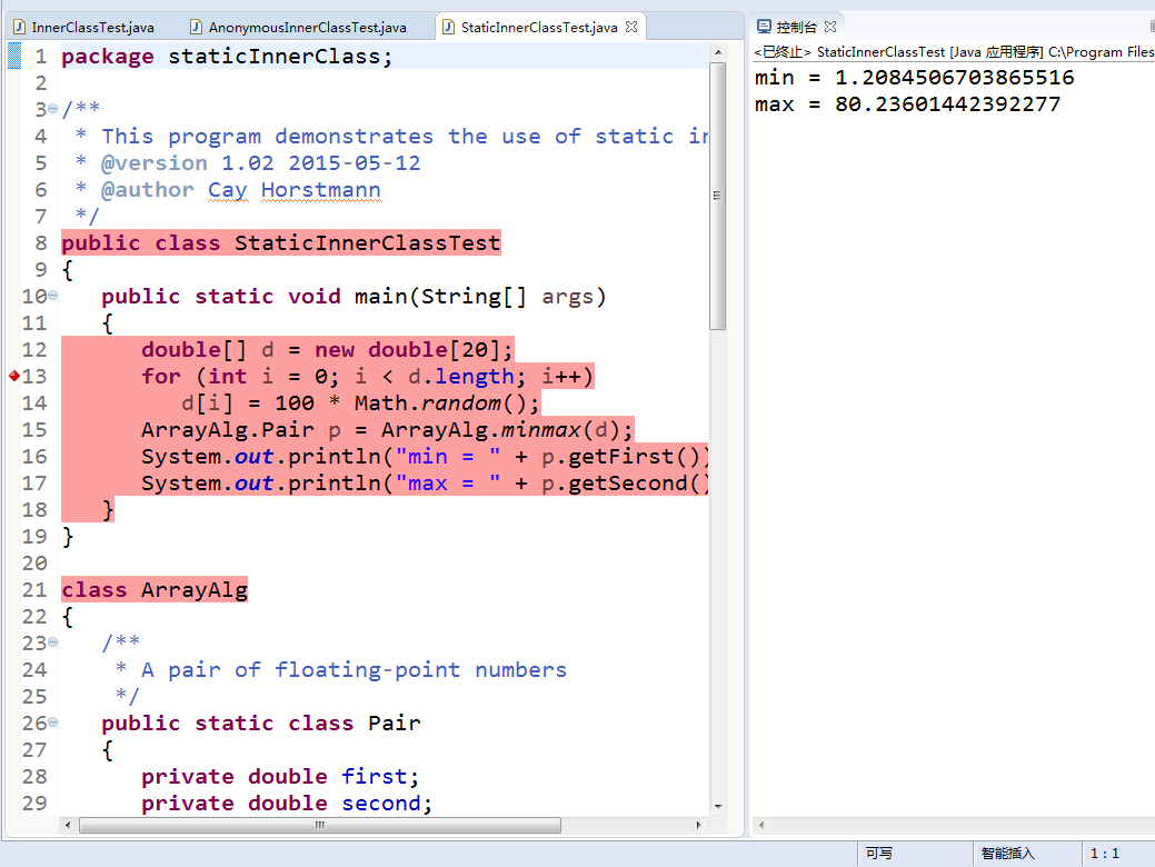 java 接口设计 注意什么 java接口程序设计实验分析_java_12