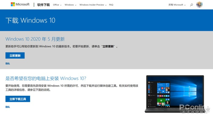 Windows 10 安装HBase Windows 10 安装助手_win10易升