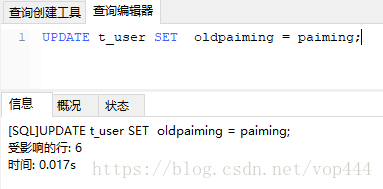 SQL SERVER 中怎么用代码实现把某一列的值替换为另外一列得值 sql把一列的值赋给另一列_字段