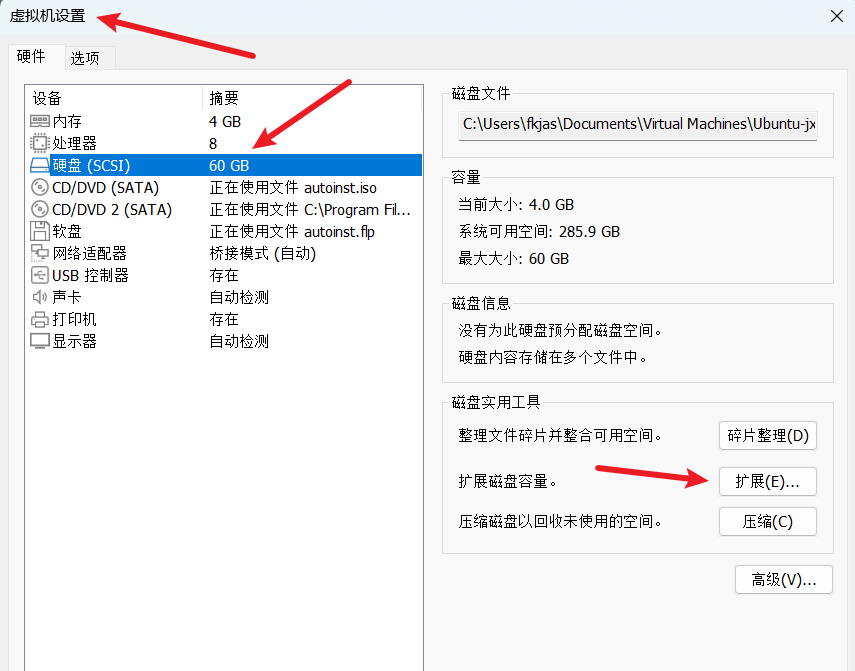 磁盘挂载后在不到docker了 磁盘空间挂载_linux_02