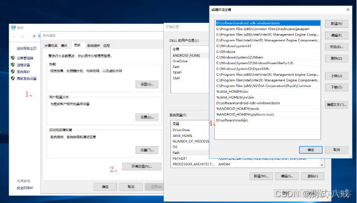 python实现安卓app自动化 python+appium自动化_python_31