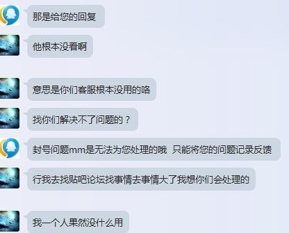 lol虚拟机去虚拟化 lol虚拟机封三年_修改密码_12