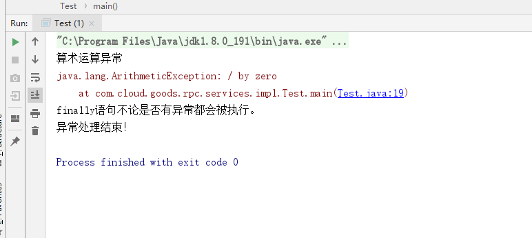 java 警告 类型可能是基元 java异常的基类_Code_09