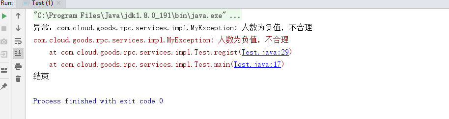 java 警告 类型可能是基元 java异常的基类_Code_15