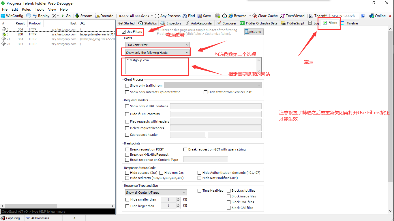 fiddler可以抓ios吗 fiddler可以抓udp包吗_HTTPS_02