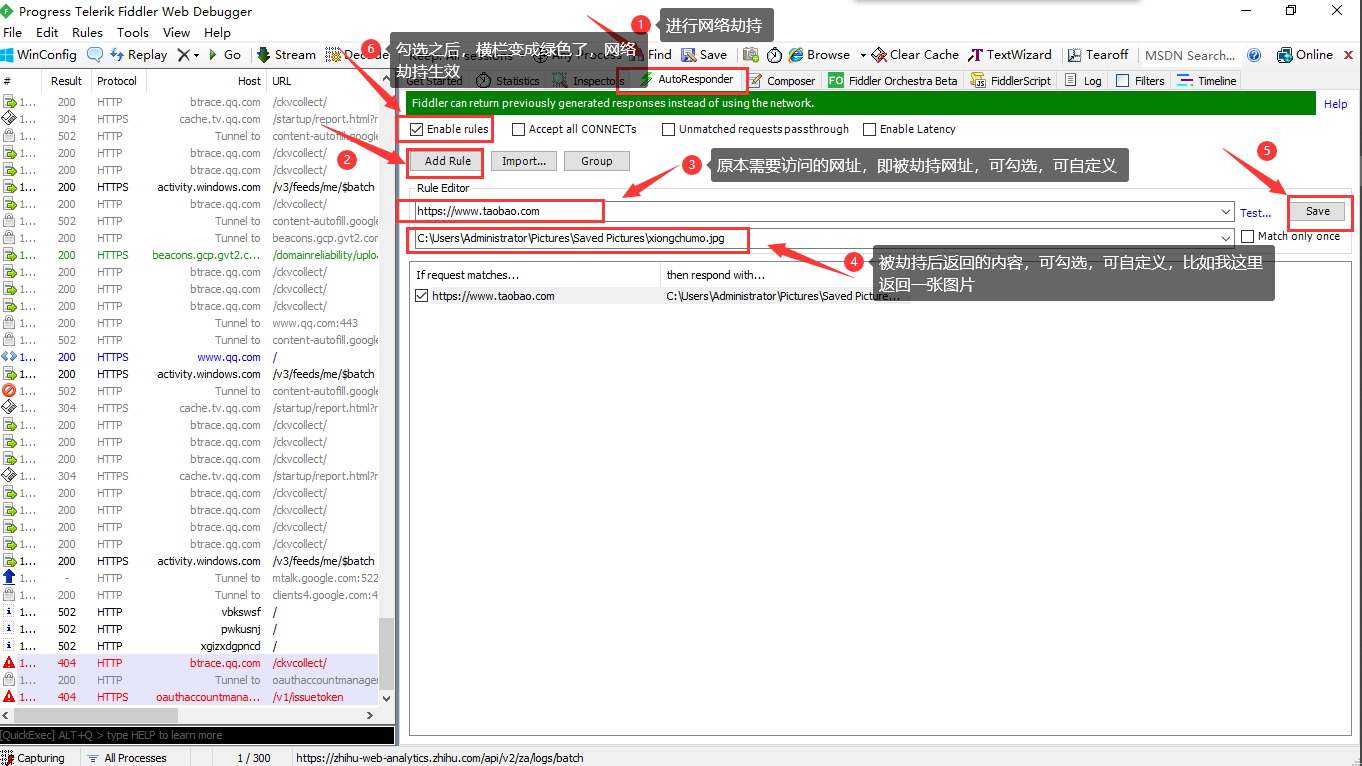 fiddler可以抓ios吗 fiddler可以抓udp包吗_HTTPS_05