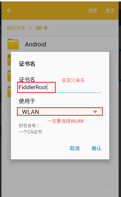 fiddler可以抓ios吗 fiddler可以抓udp包吗_抓包_11