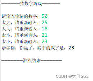 Javabiginteger多少位 java integer number too large_System_19