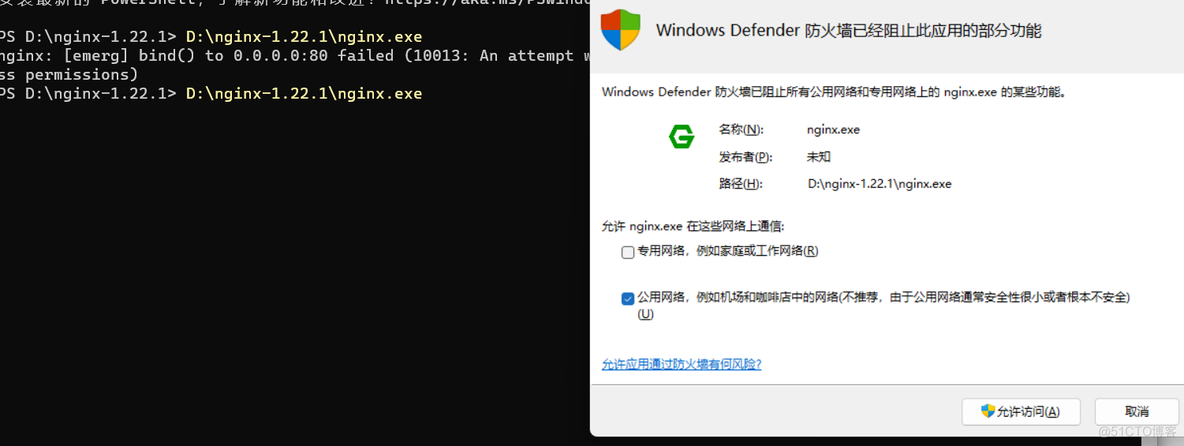 Android nginx服务 nginx for android_Android nginx服务_04