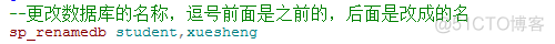 sql server 数据库如何用语句备份表 sql怎么备份数据库语句_数据_05