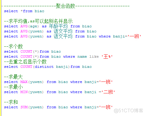 sql server 数据库如何用语句备份表 sql怎么备份数据库语句_库文件_10