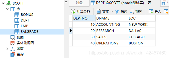 hive同步工具 datax同步数据到hive_mysql_10