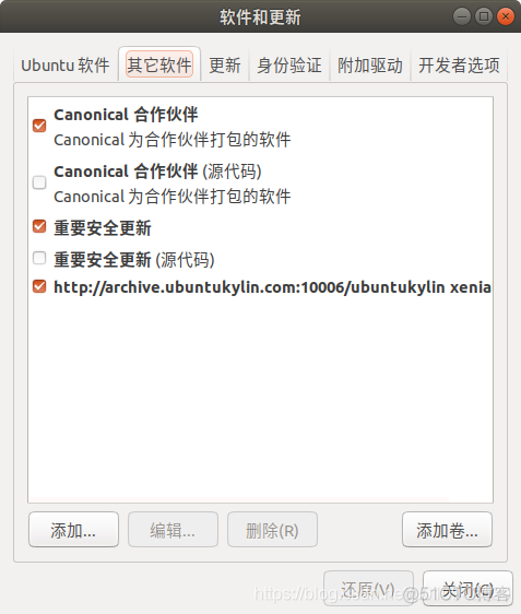 Ubuntu系统不支持X86架构吗 安装ubuntu不支持nvidia显卡_ubuntu_02