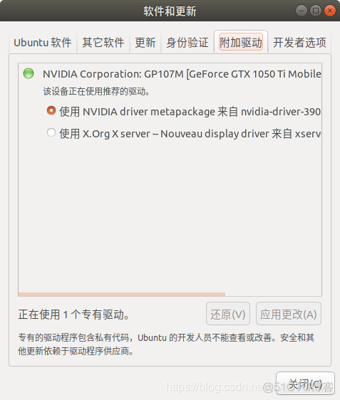 Ubuntu系统不支持X86架构吗 安装ubuntu不支持nvidia显卡_ubuntu_03