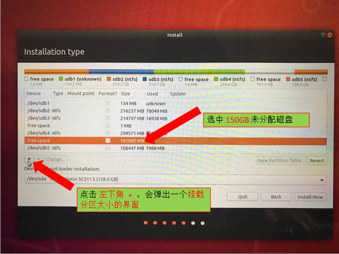 Ubuntu 能装两个mysql吗 两个ubuntu系统_Windows_06