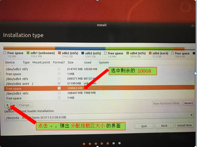 Ubuntu 能装两个mysql吗 两个ubuntu系统_根目录_08