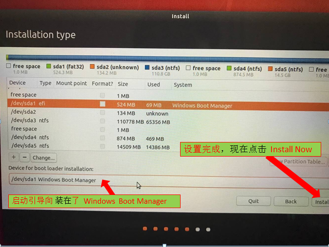 Ubuntu 能装两个mysql吗 两个ubuntu系统_Ubuntu 能装两个mysql吗_11